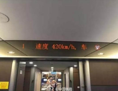 中国高速火车CRH 0503在测试中击中420 km / h