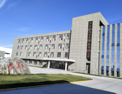 林森车辆铁路部件有限公司