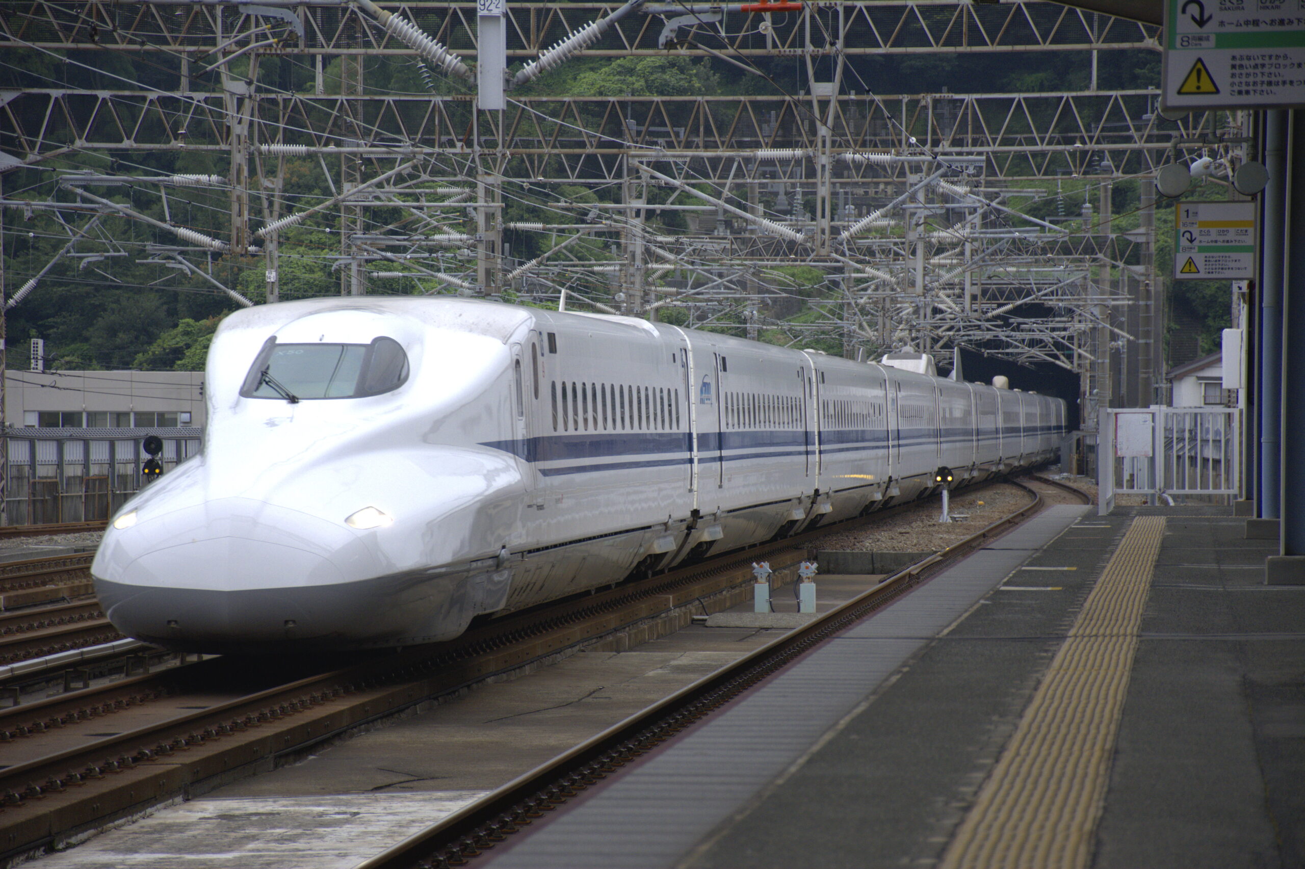 N700新干线